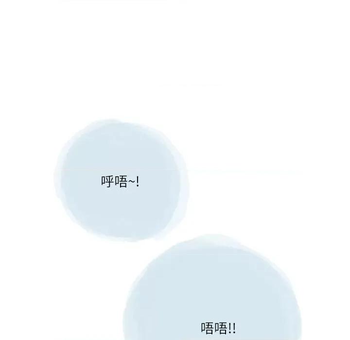 情事物语 情事物语 Second-第 36 话 第54页