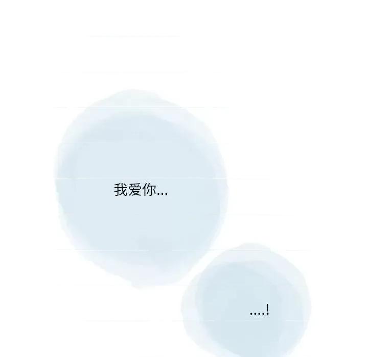 情事物语 情事物语 Second-第 36 话 第63页