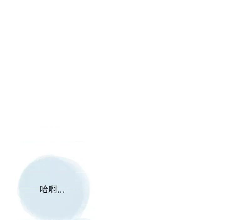 情事物语 情事物语 Second-第 36 话 第68页
