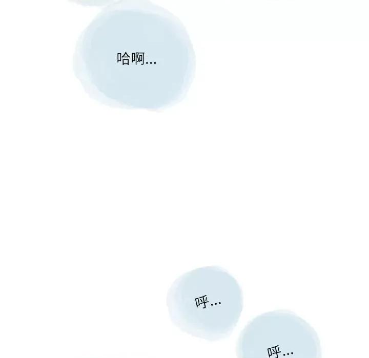 情事物语 情事物语 Second-第 36 话 第69页