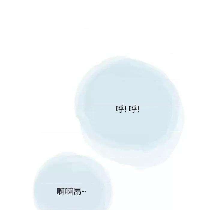 情事物语 情事物语 Second-第 36 话 第72页