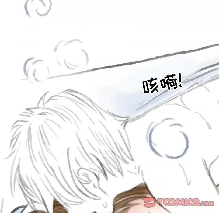 情事物语 情事物语 Second-第 36 话 第74页