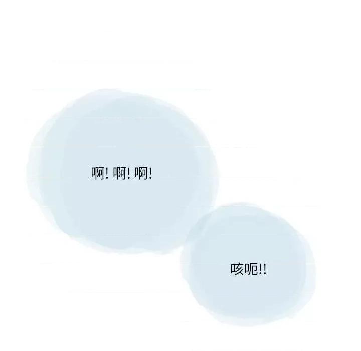 情事物语 情事物语 Second-第 36 话 第77页