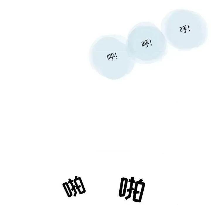 情事物语 情事物语 Second-第 36 话 第78页