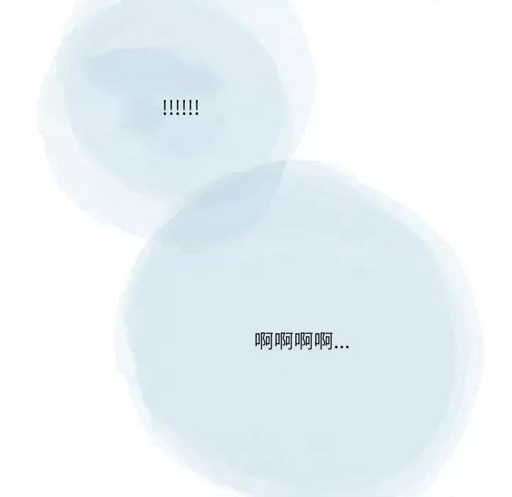 情事物语 情事物语 Second-第 36 话 第81页