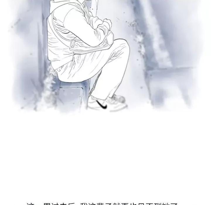 情事物语 情事物语 Second-第 36 话 第89页