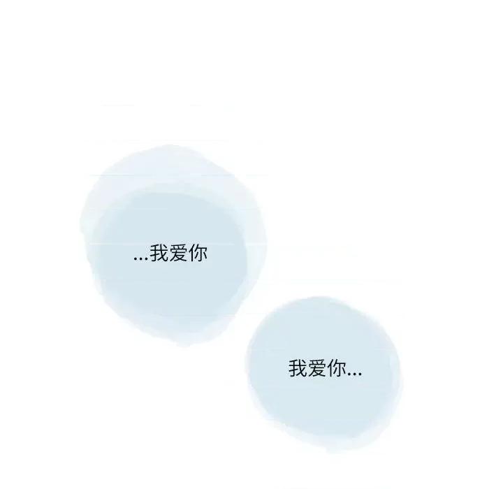 情事物语 情事物语 Second-第 36 话 第99页