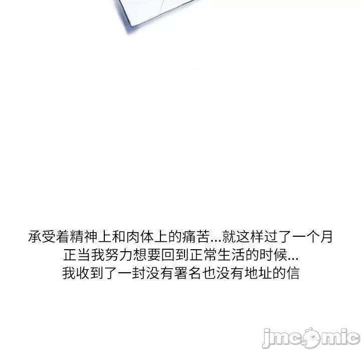 情事物语 情事物语 Second-第 36 话 第105页