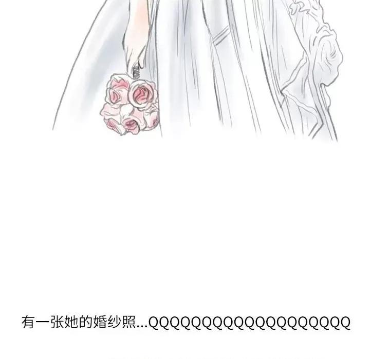 情事物语 情事物语 Second-第 36 话 第109页