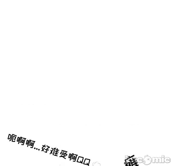 情事物语 情事物语 Second-第 37 话 第20页