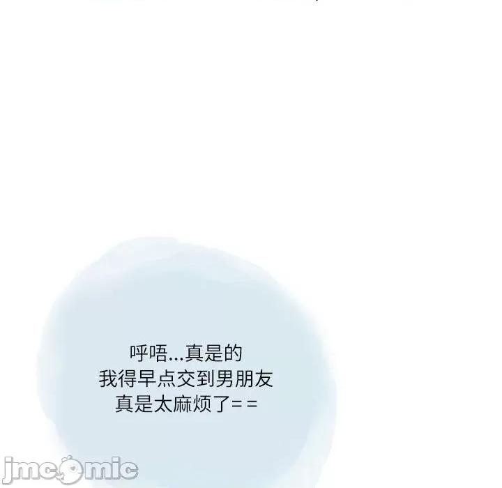 情事物语 情事物语 Second-第 37 话 第30页