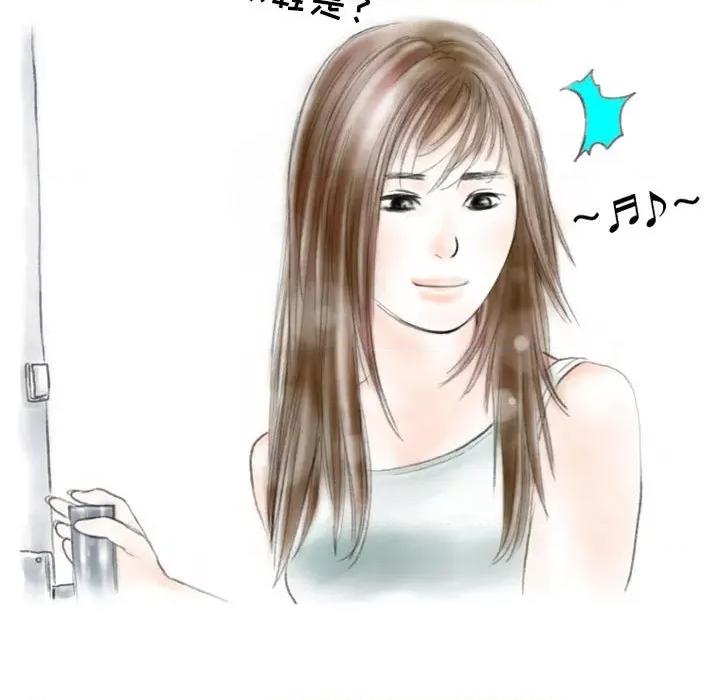 情事物语 情事物语 Second-第 37 话 第36页