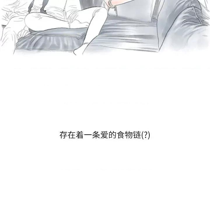 情事物语 情事物语 Second-第 37 话 第41页