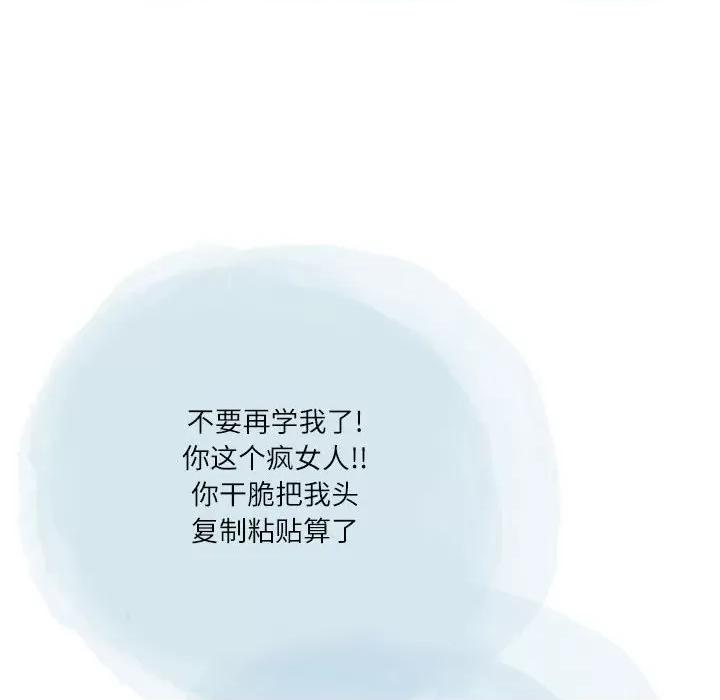 情事物语 情事物语 Second-第 37 话 第42页