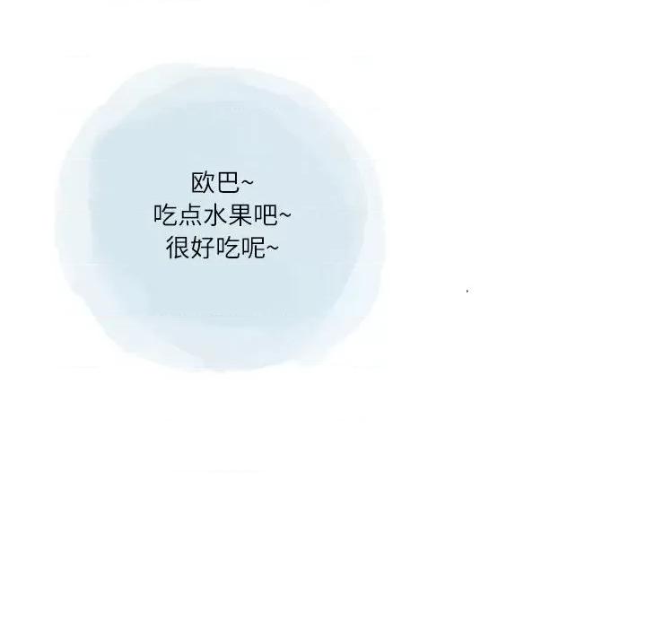 情事物语 情事物语 Second-第 37 话 第48页