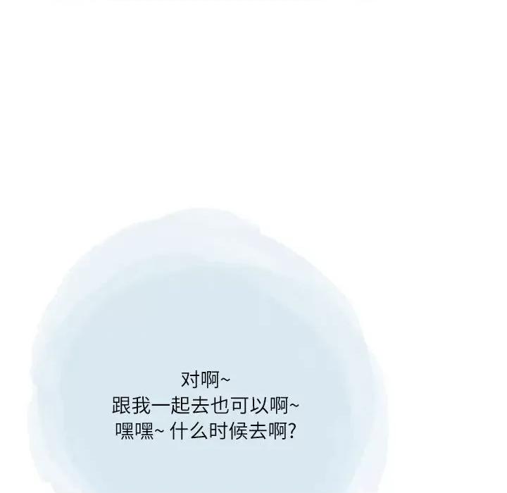 情事物语 情事物语 Second-第 37 话 第64页