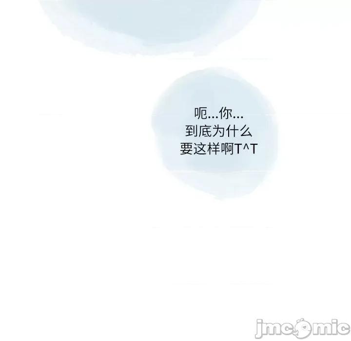 情事物语 情事物语 Second-第 37 话 第65页