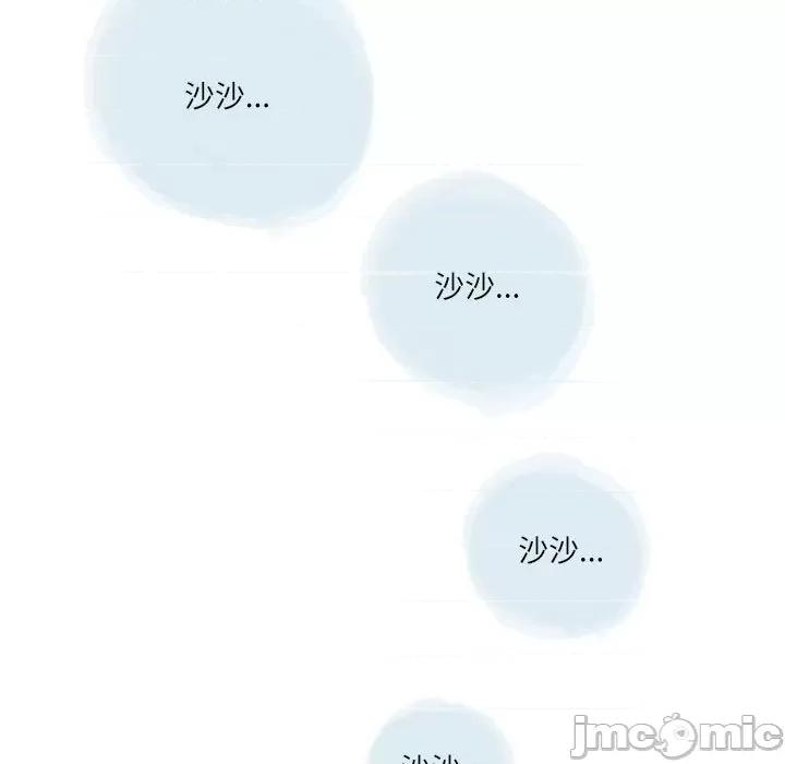 情事物语 情事物语 Second-第 38 话 第55页
