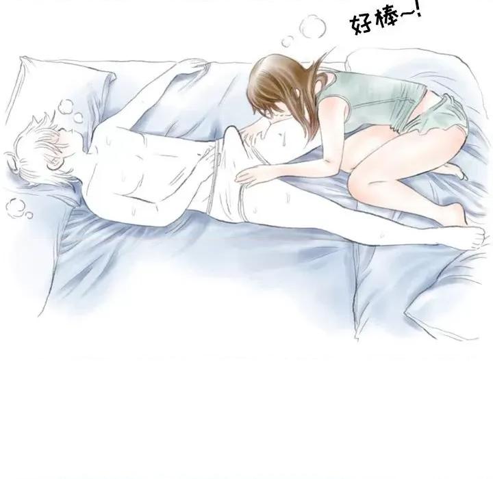 情事物语 情事物语 Second-第 38 话 第79页