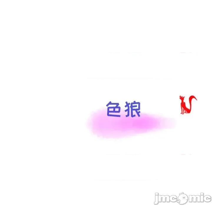 情事物语 情事物语 Second-第 38 话 第85页
