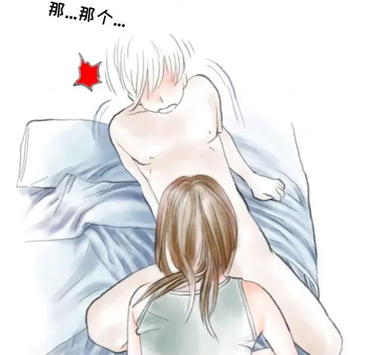 情事物语 情事物语 Second-第 39 话 第48页