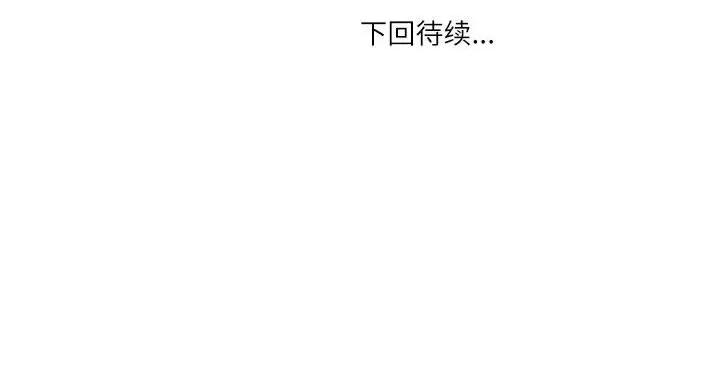情事物语 情事物语 Second-第 39 话 第87页