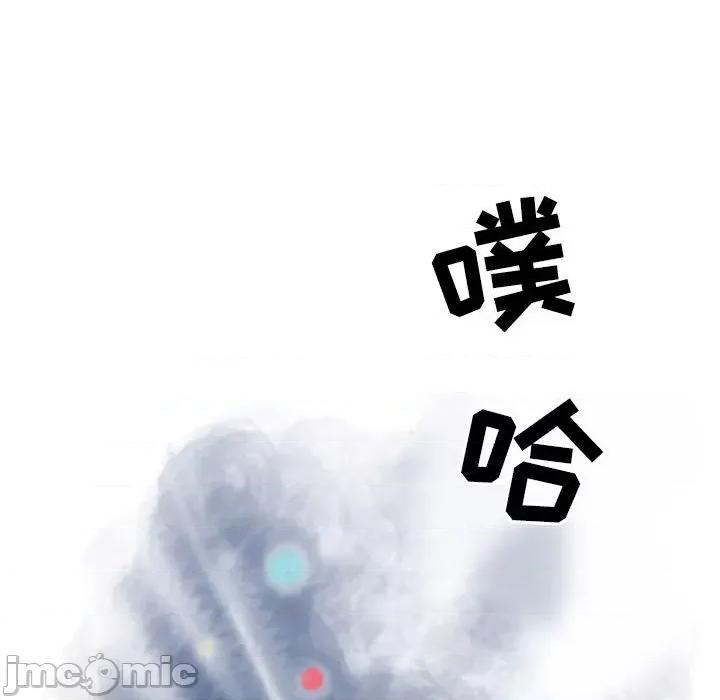 情事物语 情事物语 Second-第 40 话 第30页