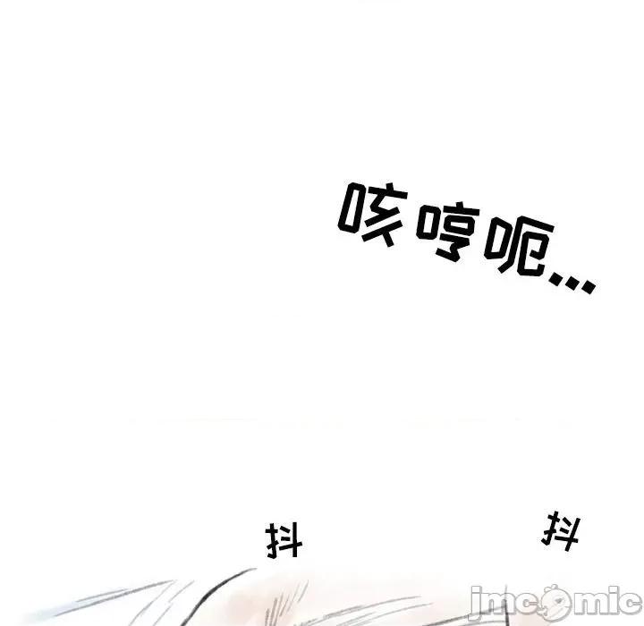 情事物语 情事物语 Second-第 40 话 第35页