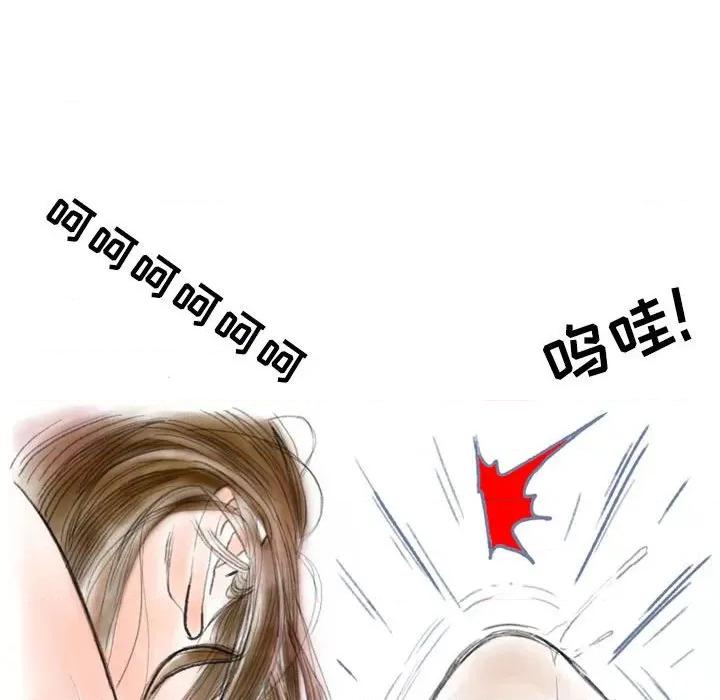 情事物语 情事物语 Second-第 40 话 第41页
