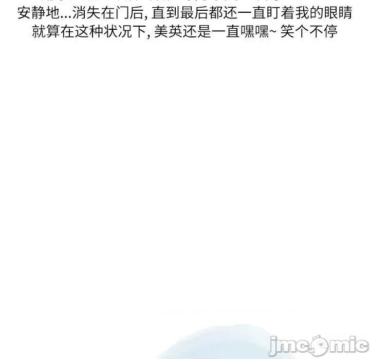 情事物语 情事物语 Second-第 40 话 第60页