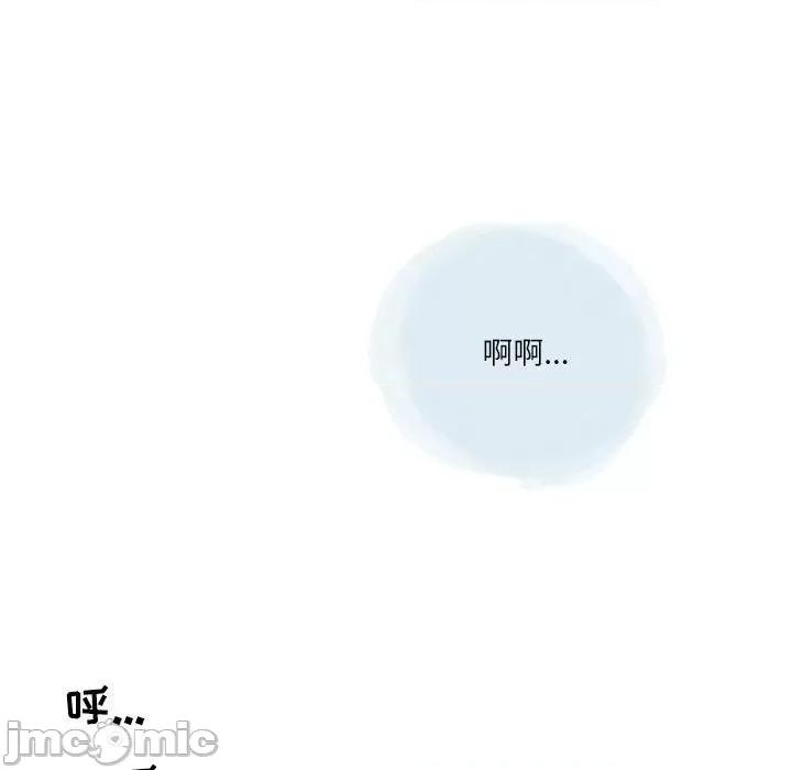 情事物语 情事物语 Second-第 40 话 第105页