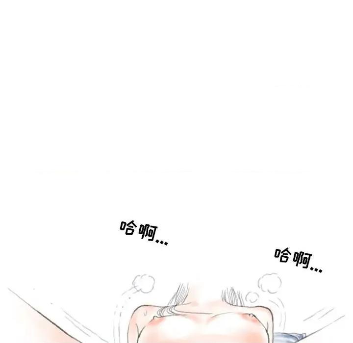 情事物语 情事物语 Second-第 40 话 第113页