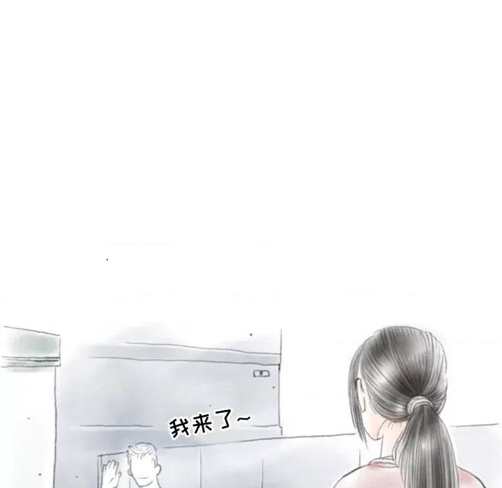 情事物语 情事物语 Second-第 41 话 第14页