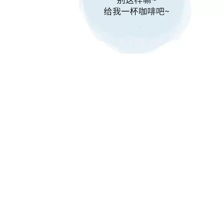 情事物语 情事物语 Second-第 41 话 第18页