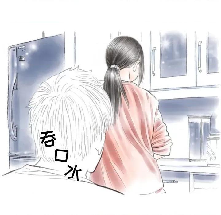 情事物语 情事物语 Second-第 41 话 第23页