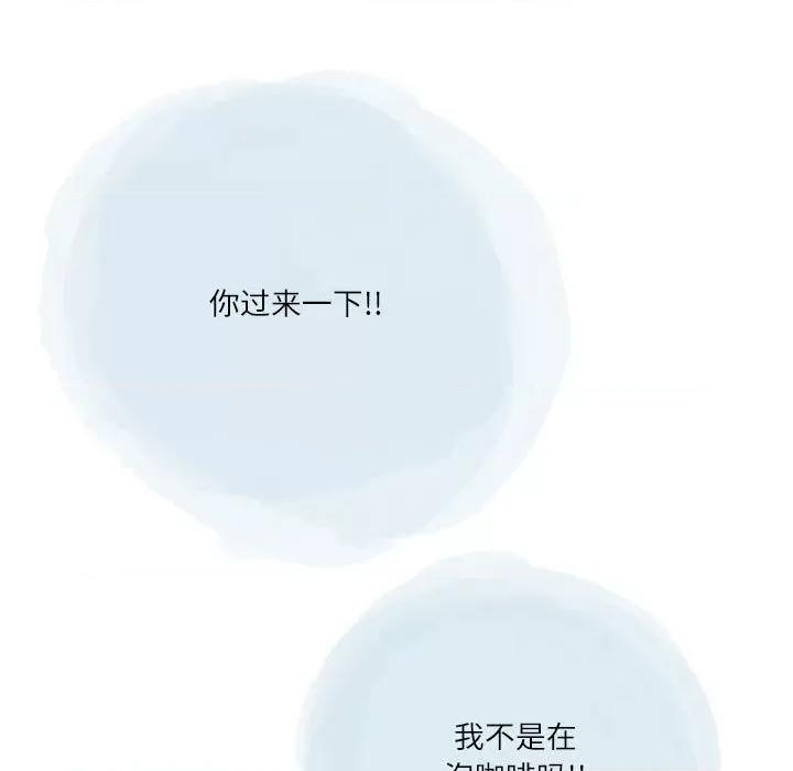 情事物语 情事物语 Second-第 41 话 第29页