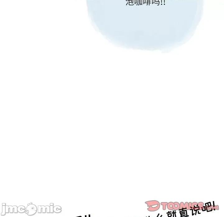 情事物语 情事物语 Second-第 41 话 第30页