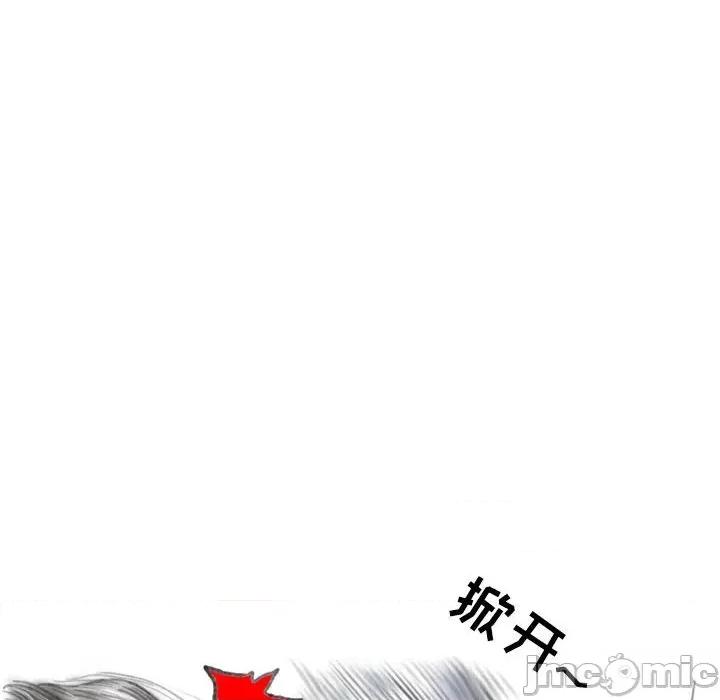情事物语 情事物语 Second-第 41 话 第45页
