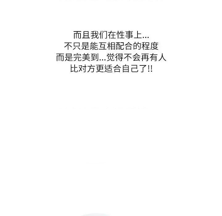 情事物语 情事物语 Second-第 41 话 第47页