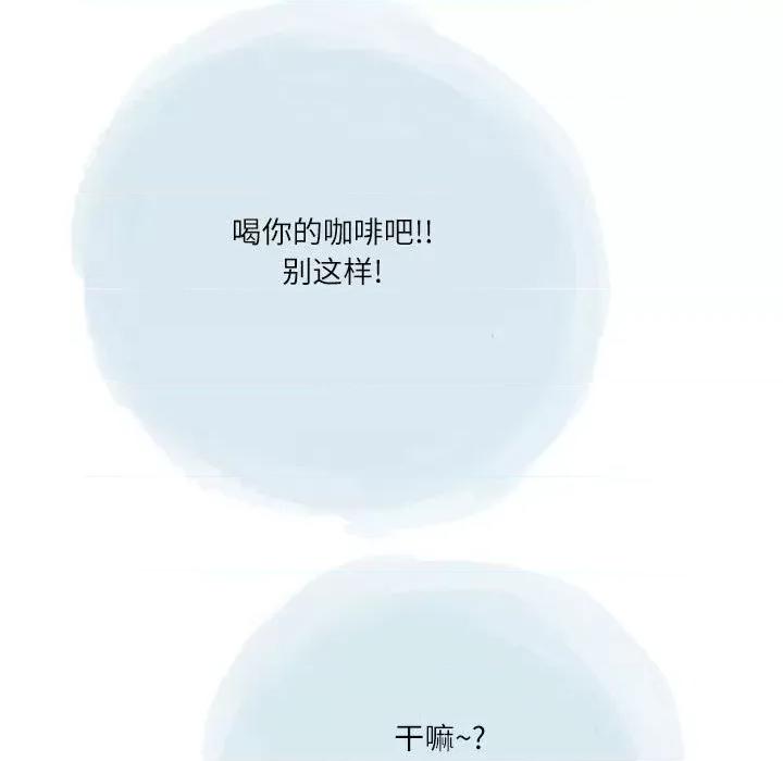 情事物语 情事物语 Second-第 41 话 第48页
