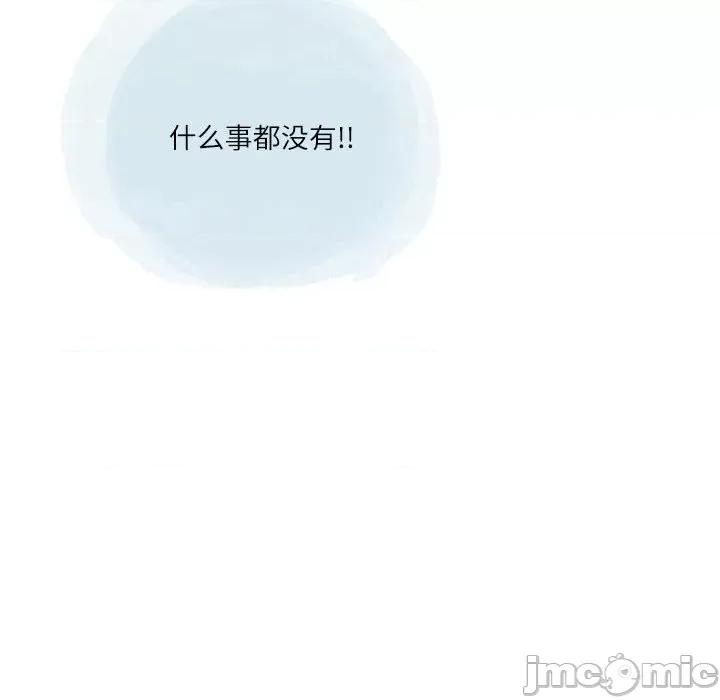 情事物语 情事物语 Second-第 41 话 第60页