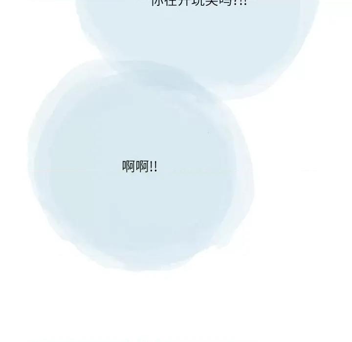 情事物语 情事物语 Second-第 41 话 第64页