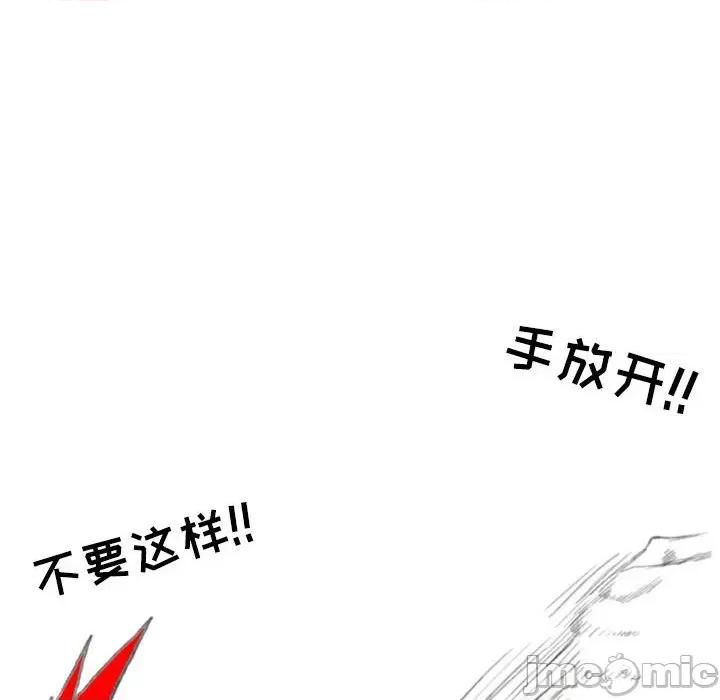 情事物语 情事物语 Second-第 41 话 第65页