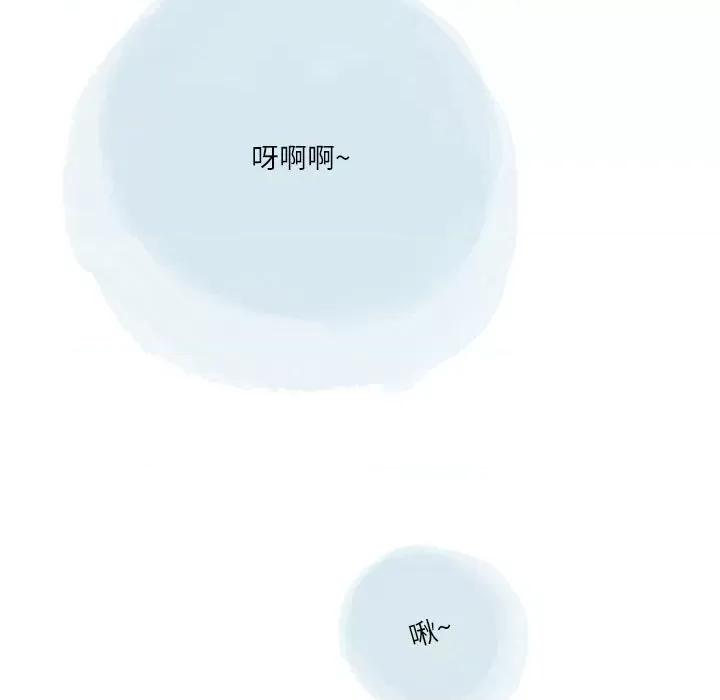 情事物语 情事物语 Second-第 41 话 第73页