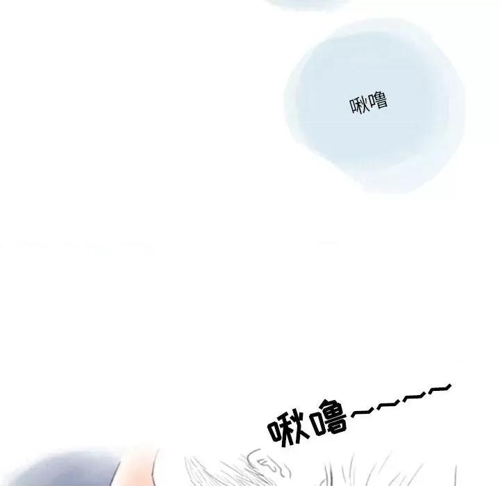 情事物语 情事物语 Second-第 41 话 第74页