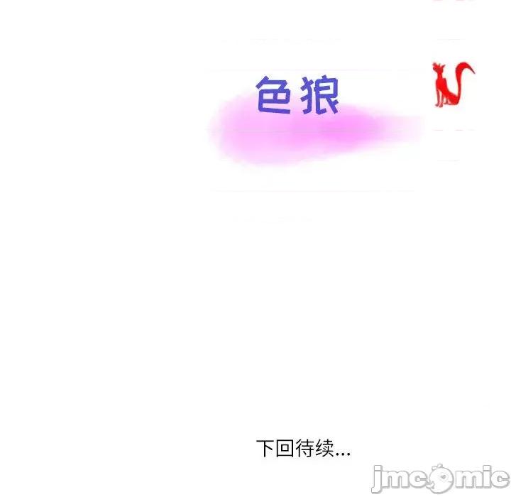 情事物语 情事物语 Second-第 41 话 第85页