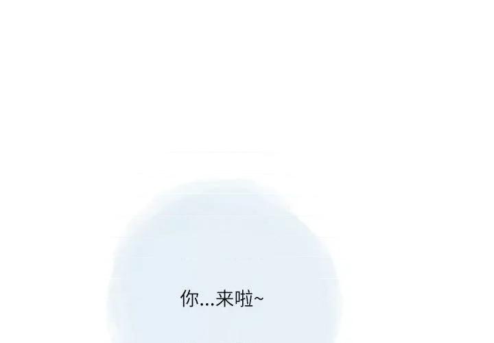 情事物语 情事物语 Second-第 42 话 第3页
