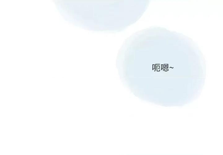 情事物语 情事物语 Second-第 42 话 第4页