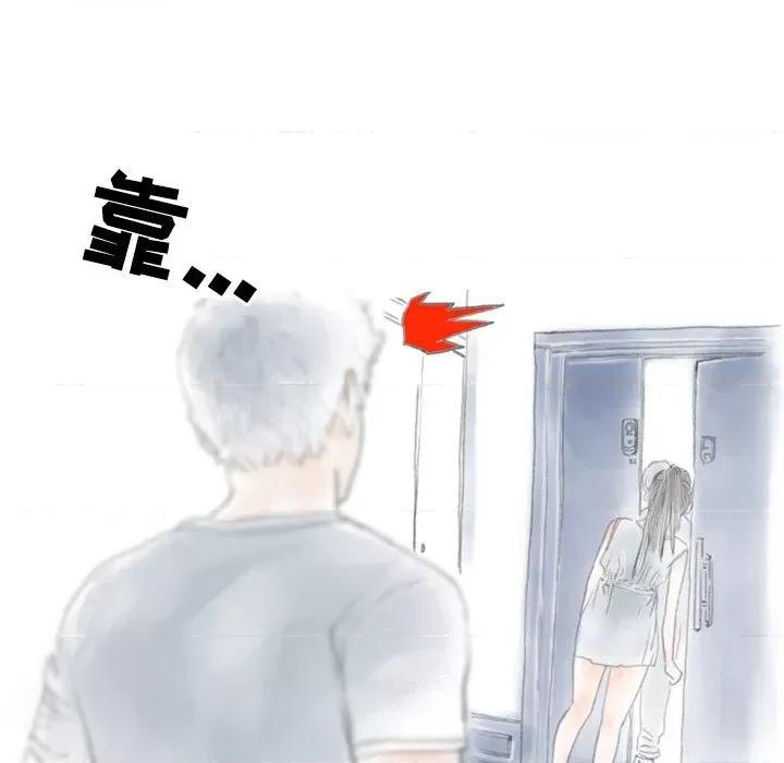 情事物语 情事物语 Second-第 42 话 第7页