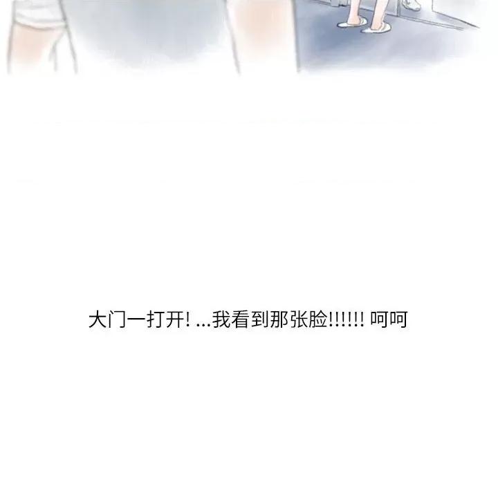 情事物语 情事物语 Second-第 42 话 第8页